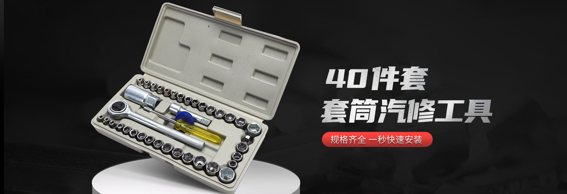 Multifunctional buff