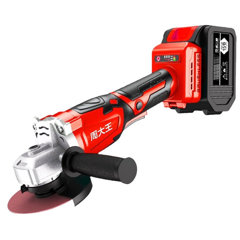 充电打磨机手