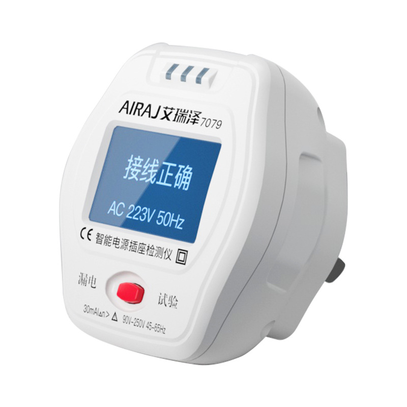 插座检测仪